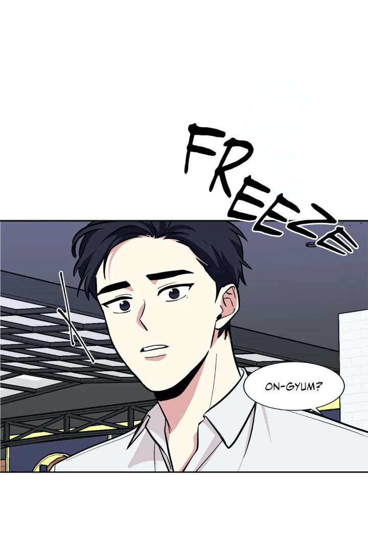 My Cute Beast! chapter 47 - page 1