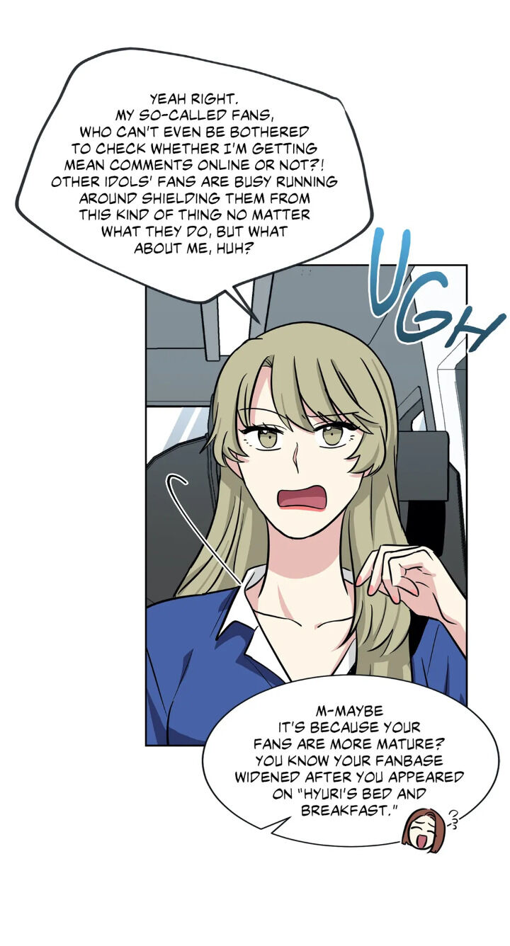 My Cute Beast! chapter 47 - page 14