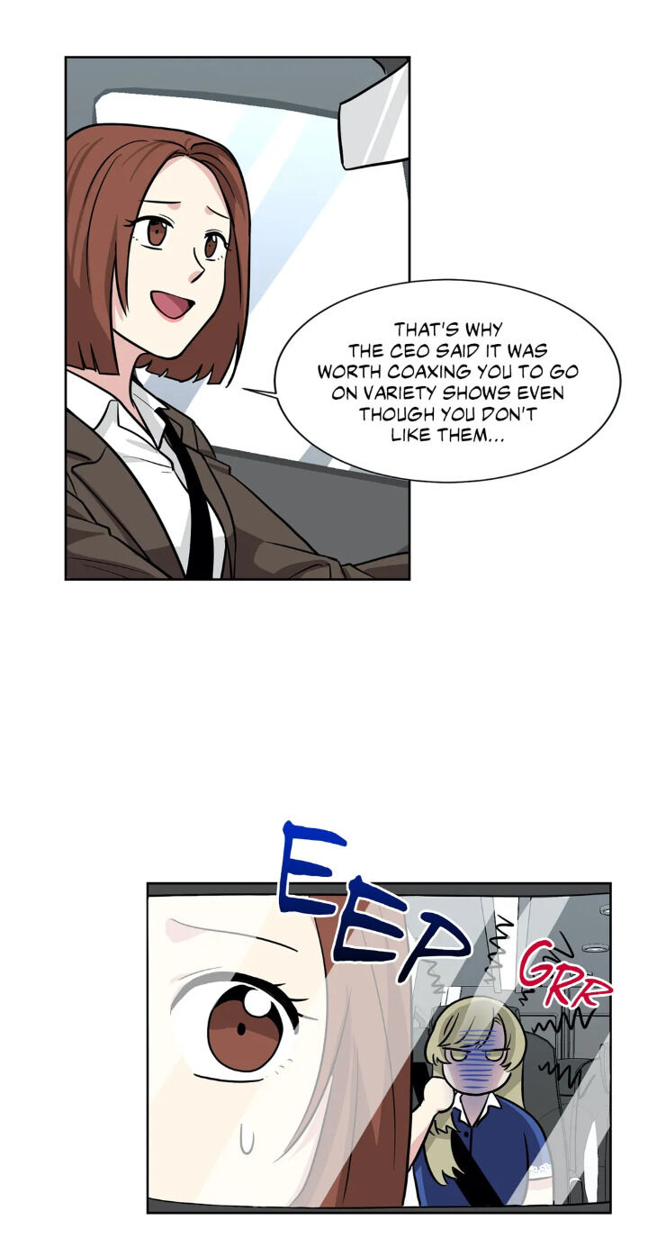 My Cute Beast! chapter 47 - page 15