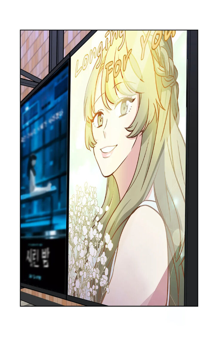 My Cute Beast! chapter 47 - page 8