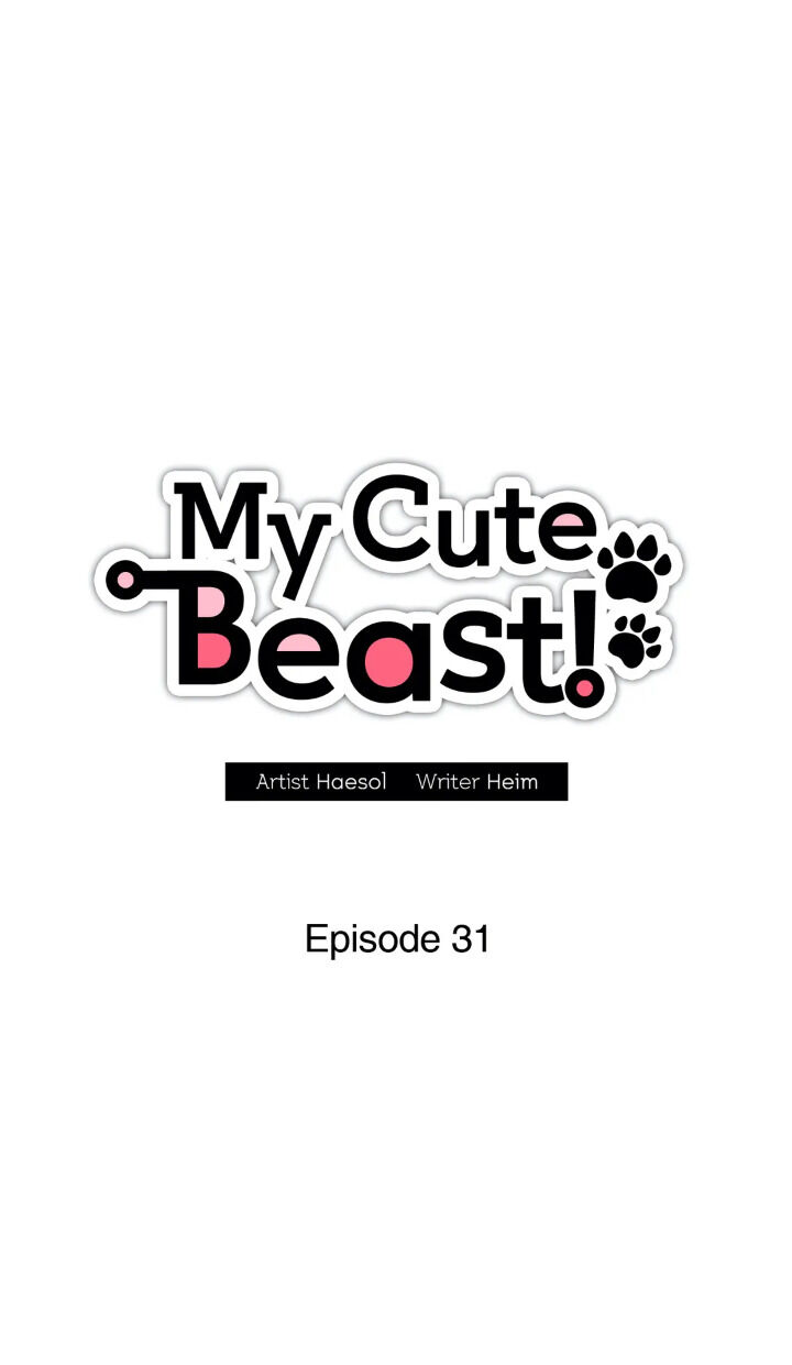 My Cute Beast! chapter 31 - page 15