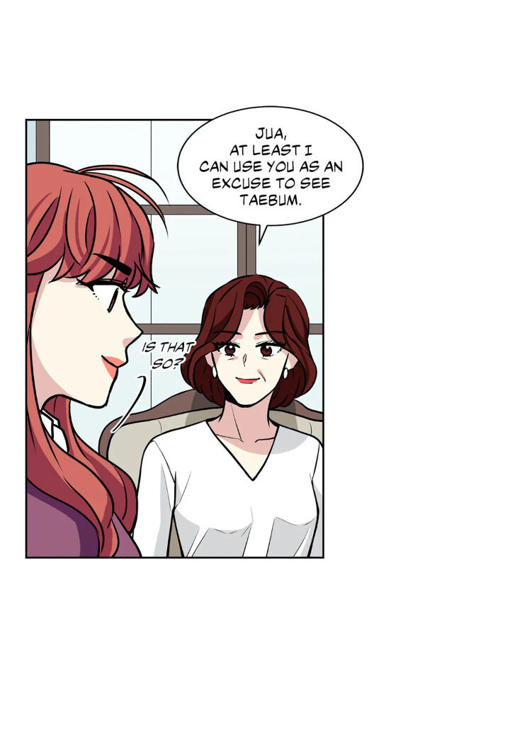 My Cute Beast! chapter 31 - page 2