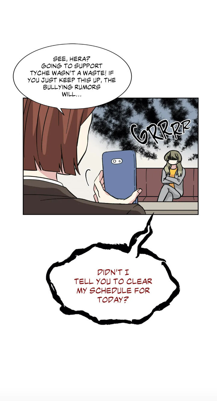 My Cute Beast! chapter 55 - page 3