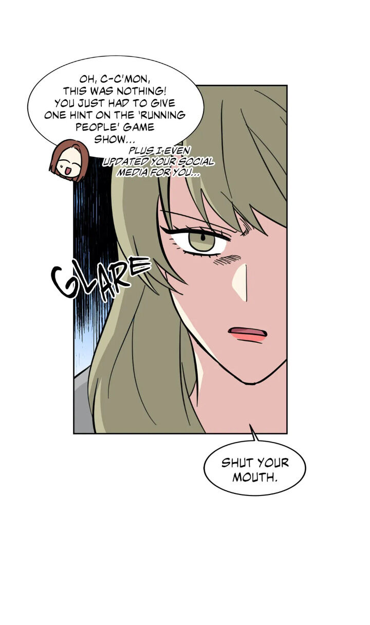 My Cute Beast! chapter 55 - page 4