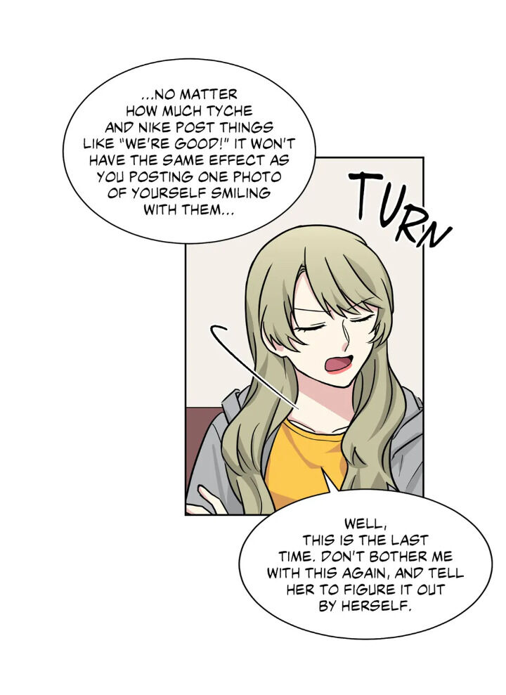 My Cute Beast! chapter 55 - page 7