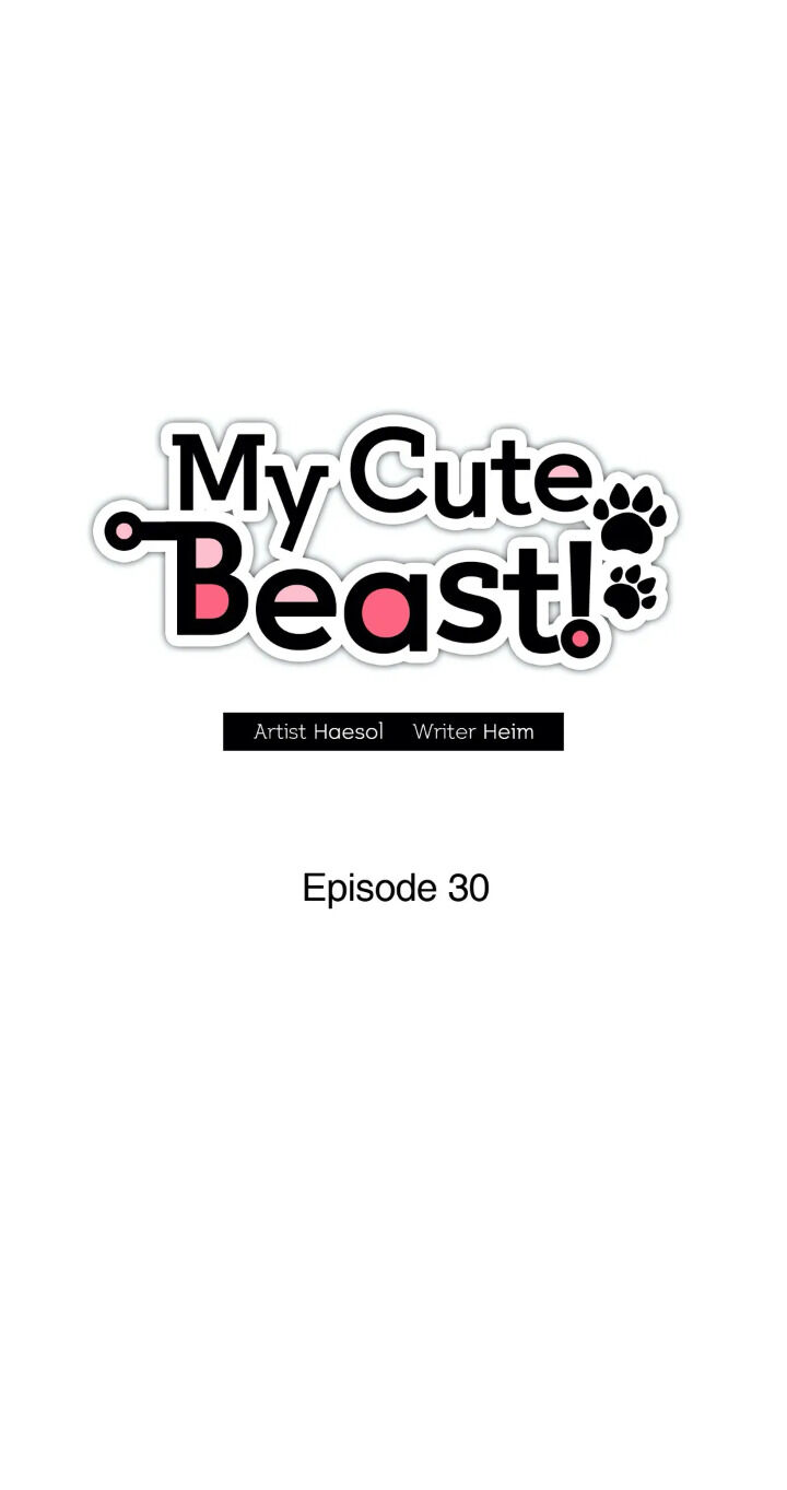 My Cute Beast! chapter 30 - page 13