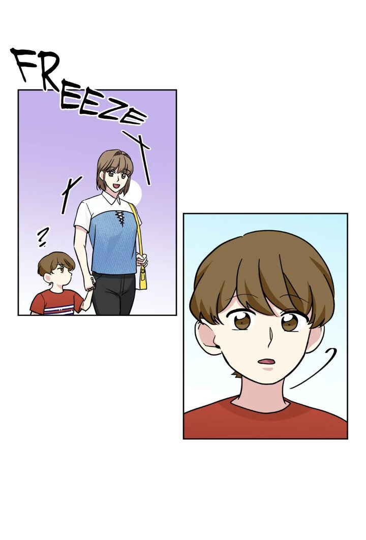 My Cute Beast! chapter 62 - page 3