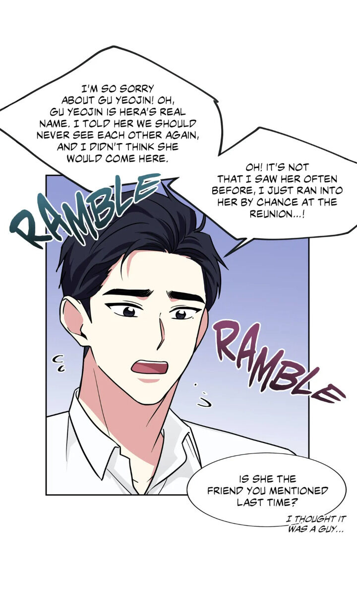 My Cute Beast! chapter 62 - page 32