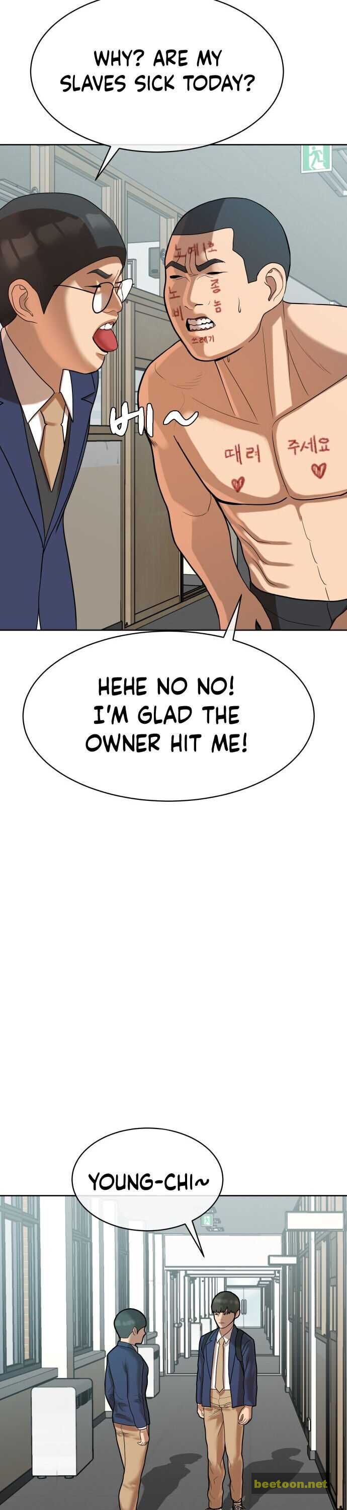 The President’s Private Secretary Chapter 7 - page 15