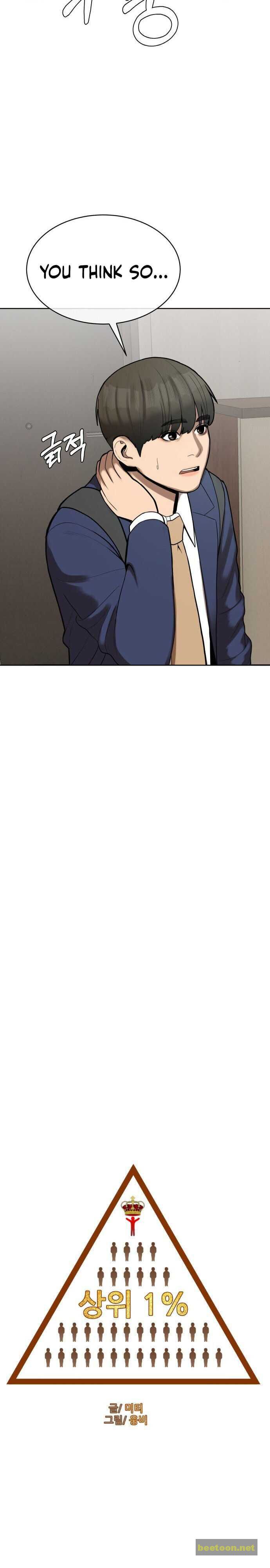 The President’s Private Secretary Chapter 5 - page 10