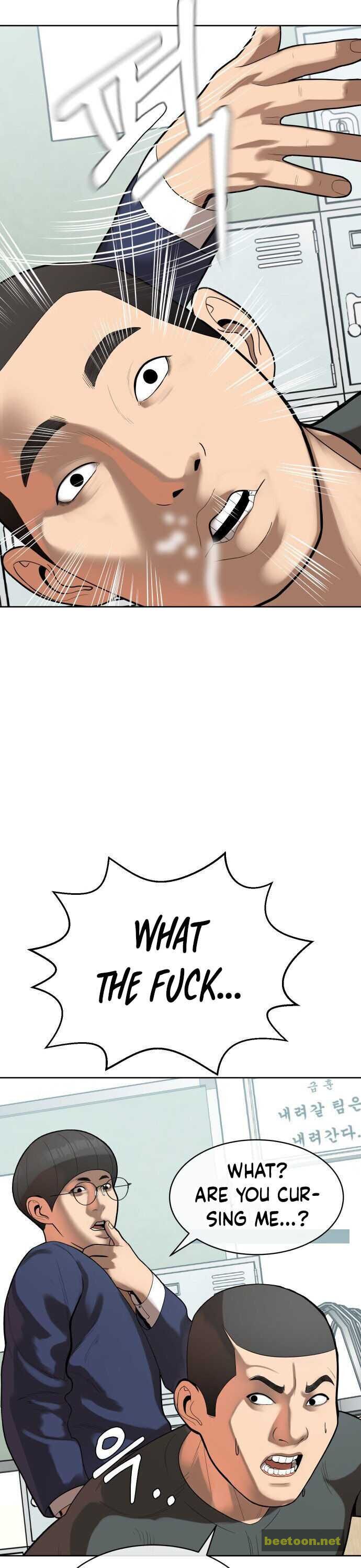 The President’s Private Secretary Chapter 5 - page 12
