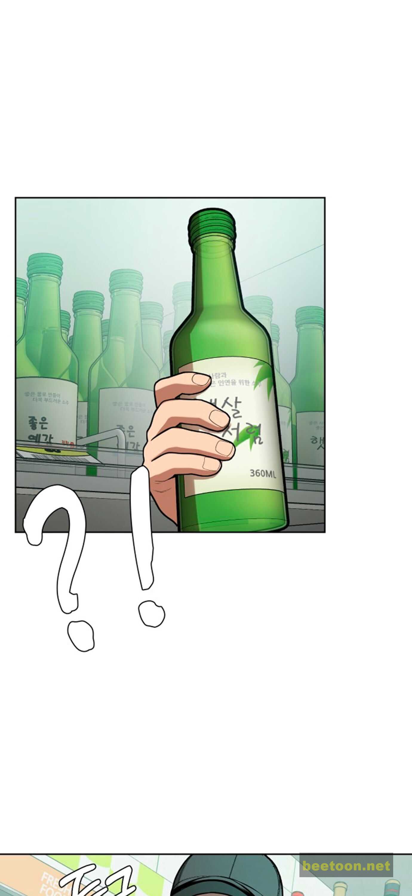 The President’s Private Secretary Chapter 2 - page 101