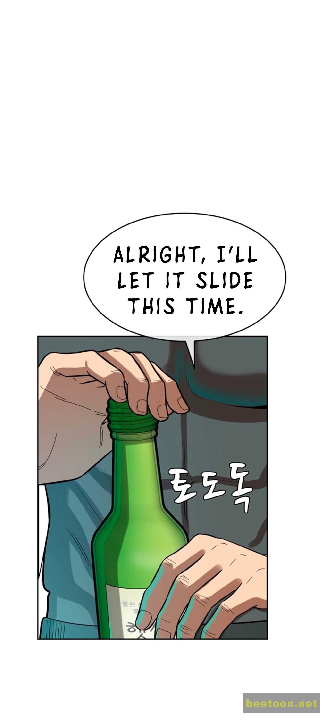 The President’s Private Secretary Chapter 2 - page 111