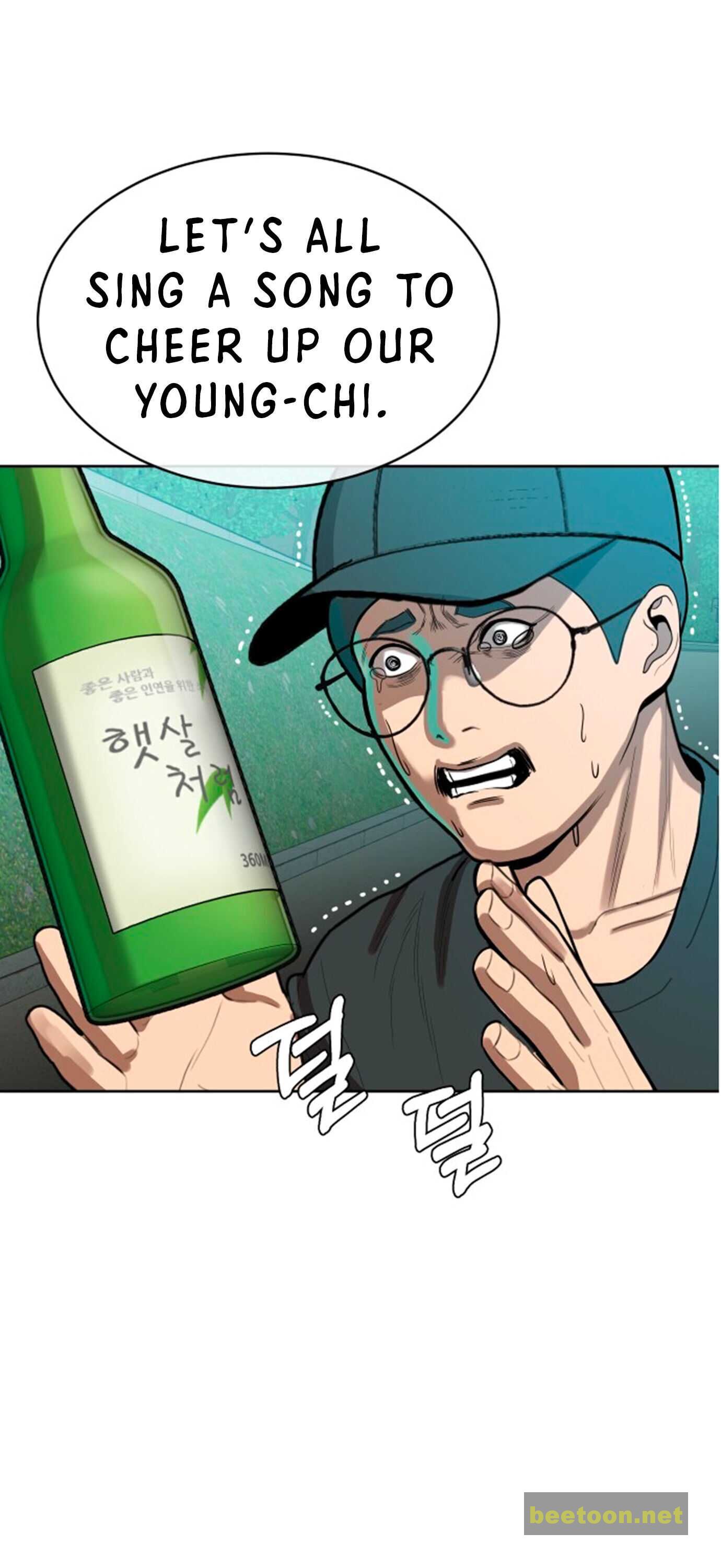 The President’s Private Secretary Chapter 2 - page 114