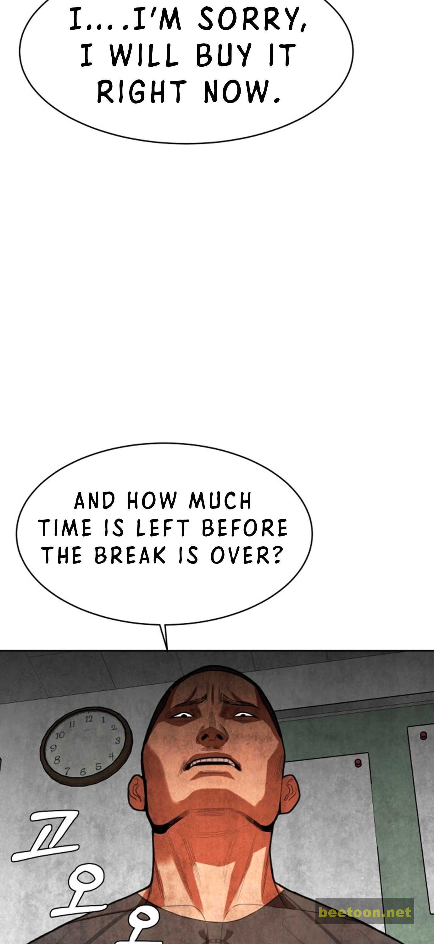 The President’s Private Secretary Chapter 2 - page 21