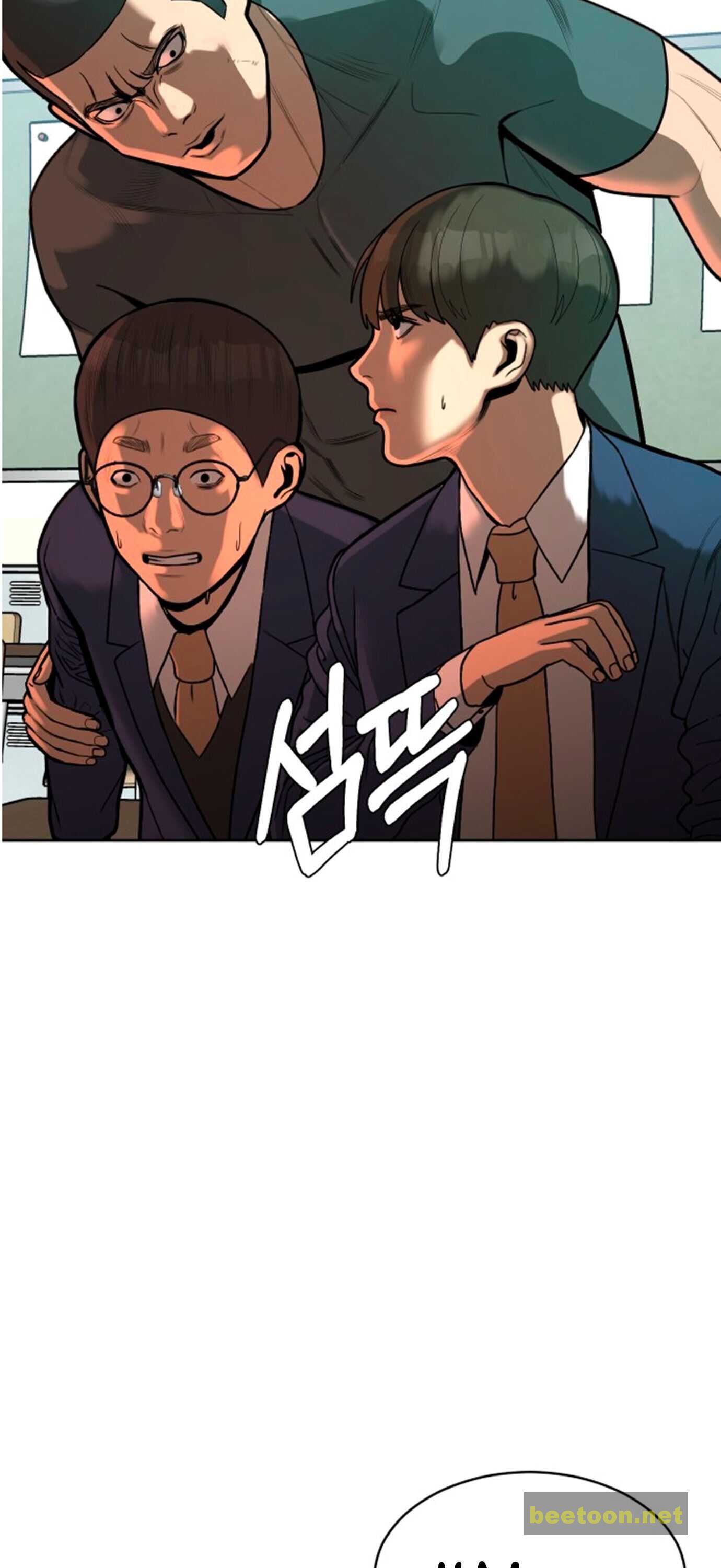 The President’s Private Secretary Chapter 2 - page 67