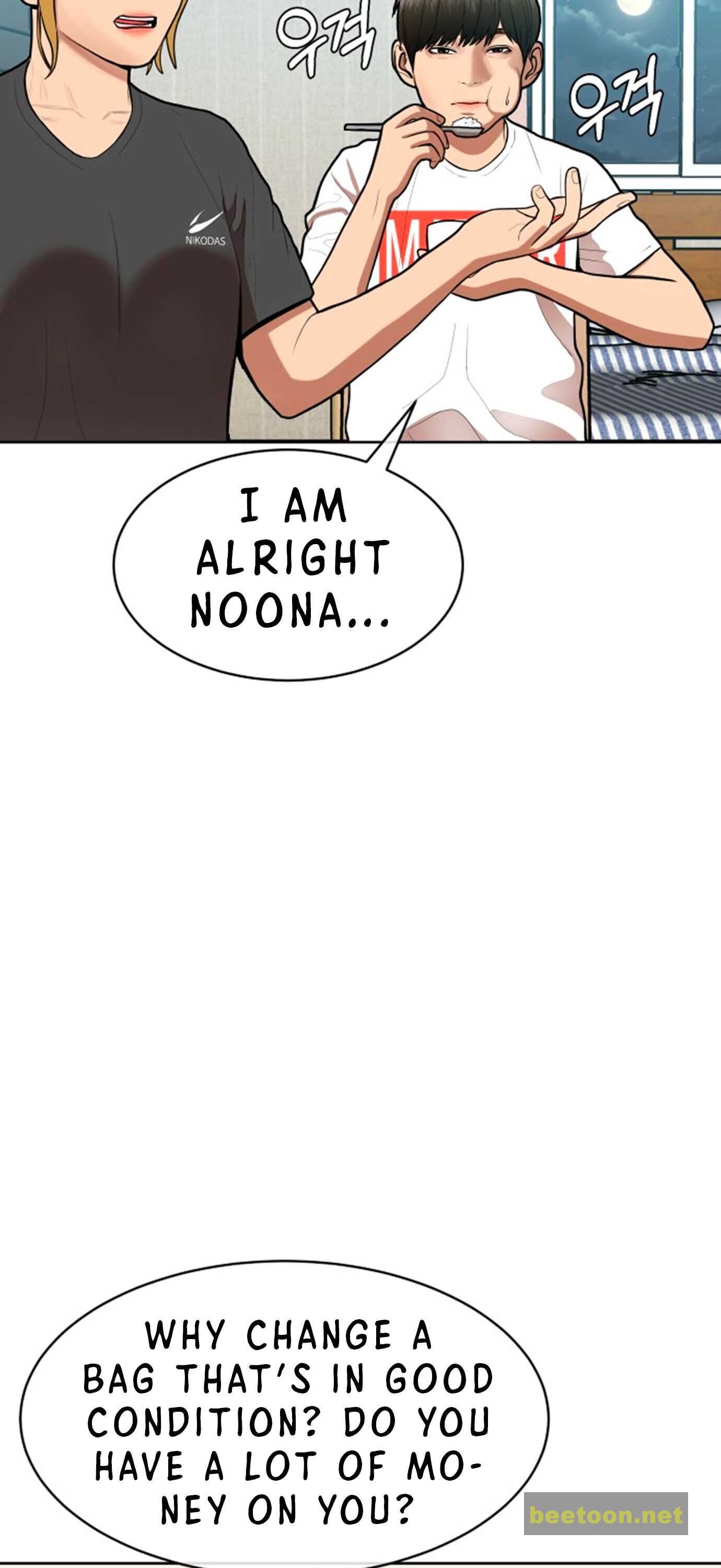 The President’s Private Secretary Chapter 2 - page 7