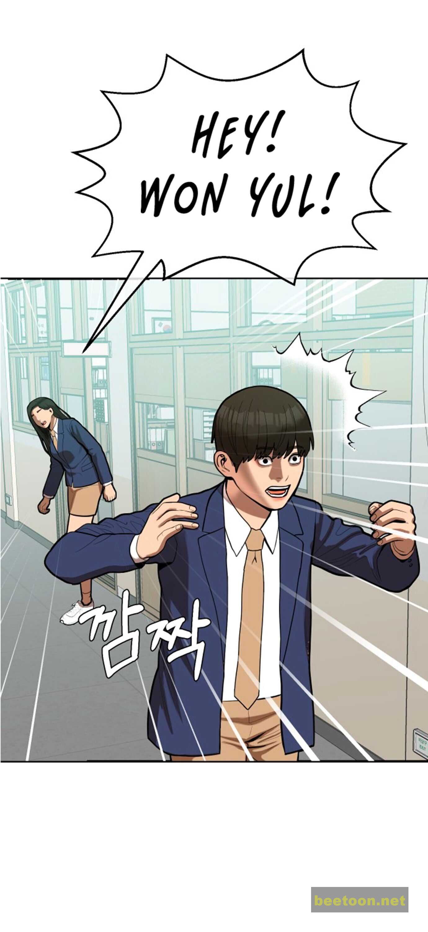 The President’s Private Secretary Chapter 2 - page 79