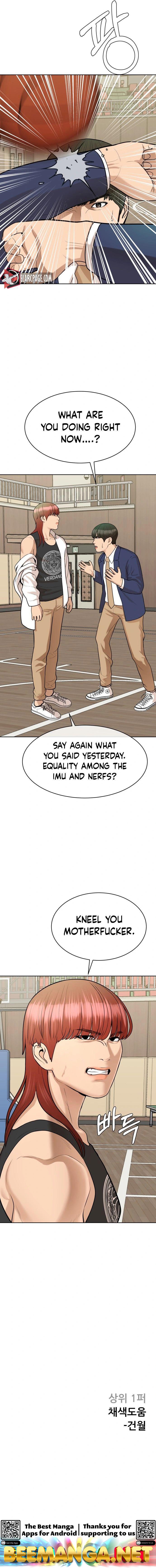 The President’s Private Secretary Chapter 12 - page 12