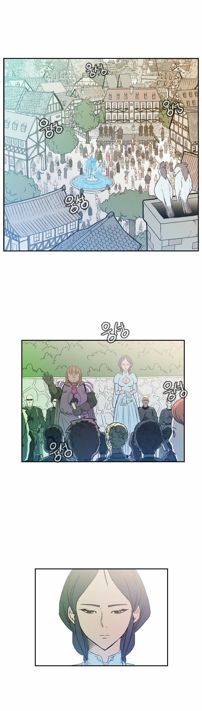 Magic Scroll Seller Zio chapter 3 - page 13