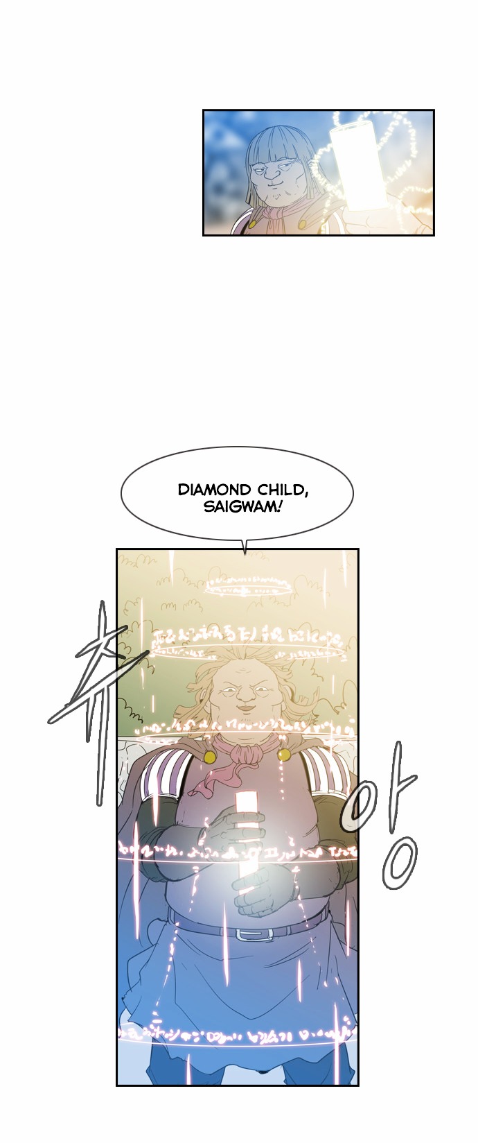 Magic Scroll Seller Zio chapter 3 - page 19
