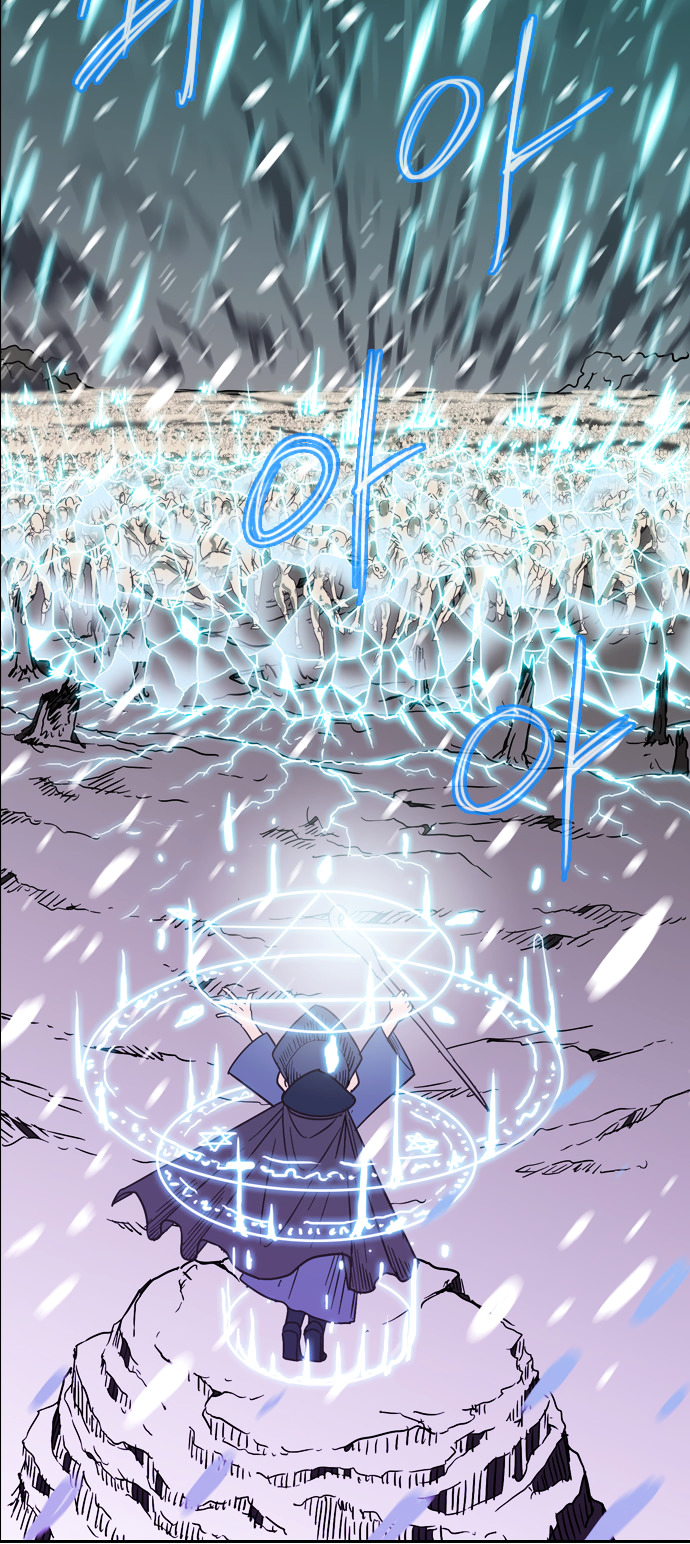 Magic Scroll Seller Zio chapter 16 - page 43