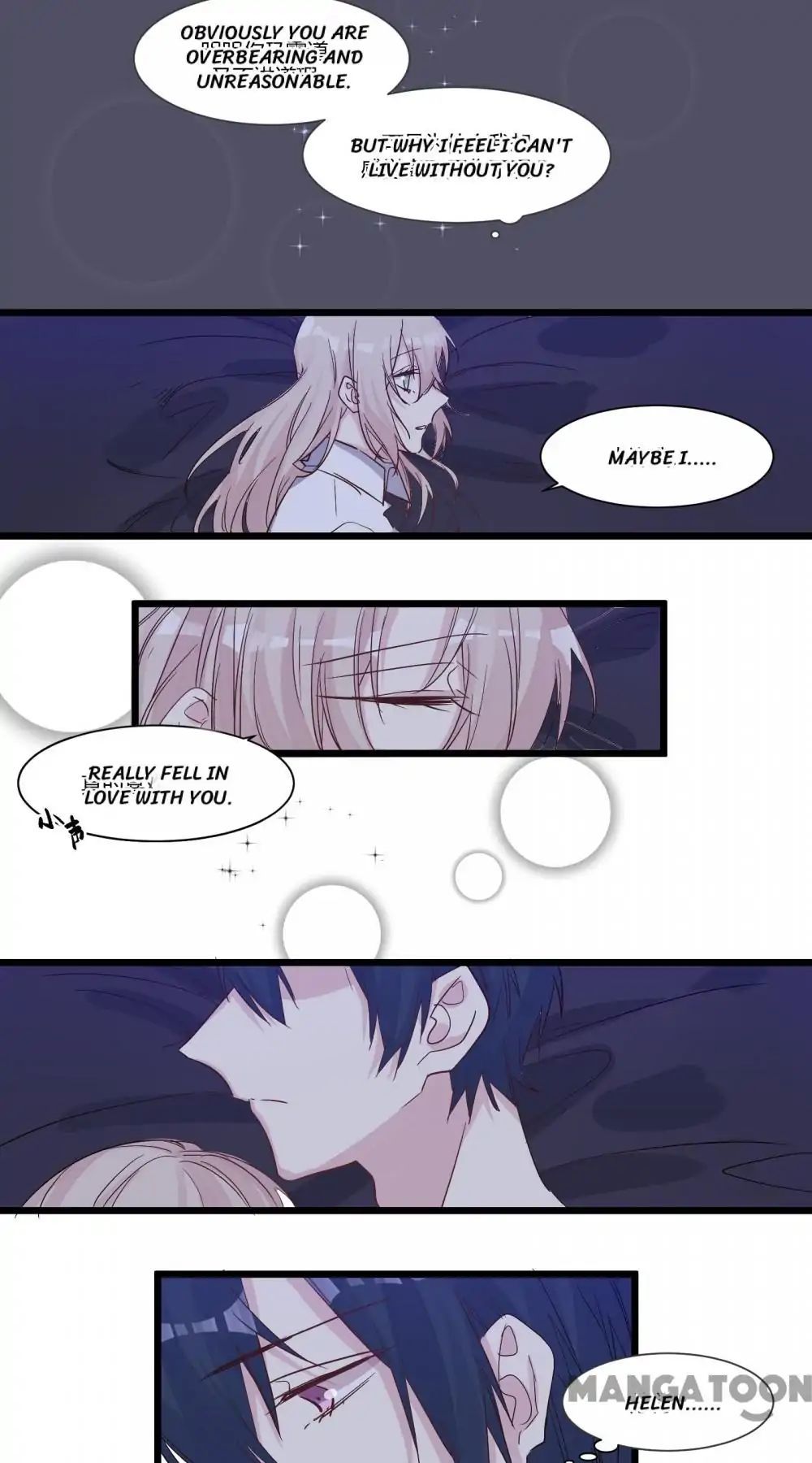 Professor President, Come On! Chapter 58 - page 18