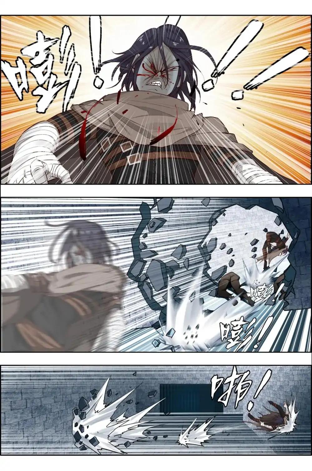 Deception – Manhwa Chapter 13 - page 13