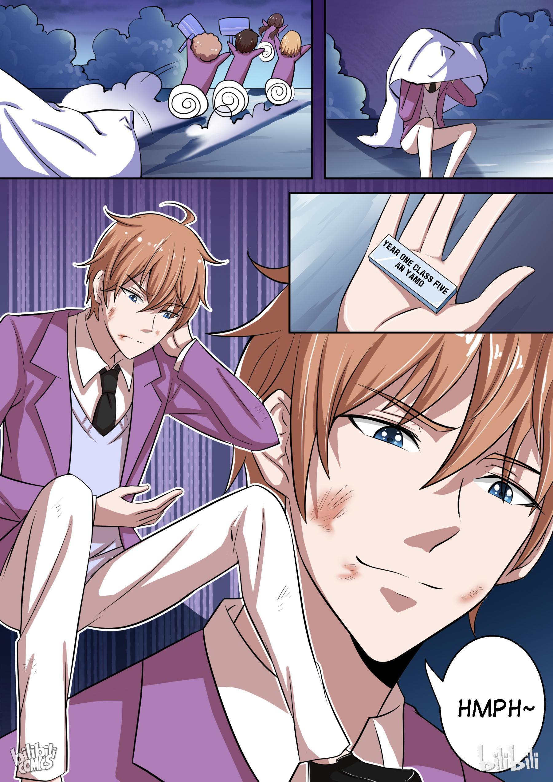 The Tyrannical Girl’s Sadistic Prince chapter 5 - page 13