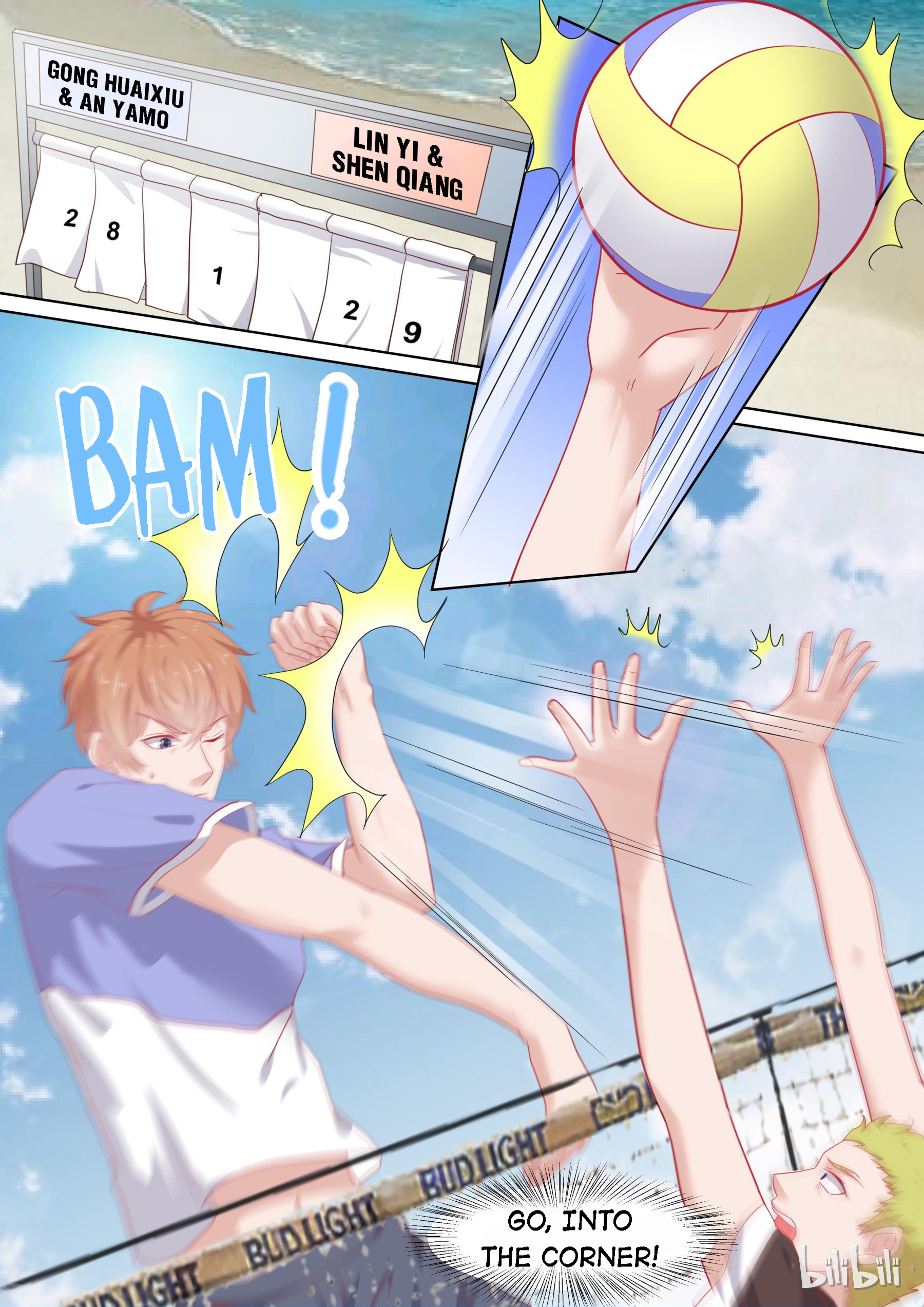 The Tyrannical Girl’s Sadistic Prince chapter 88 - page 3