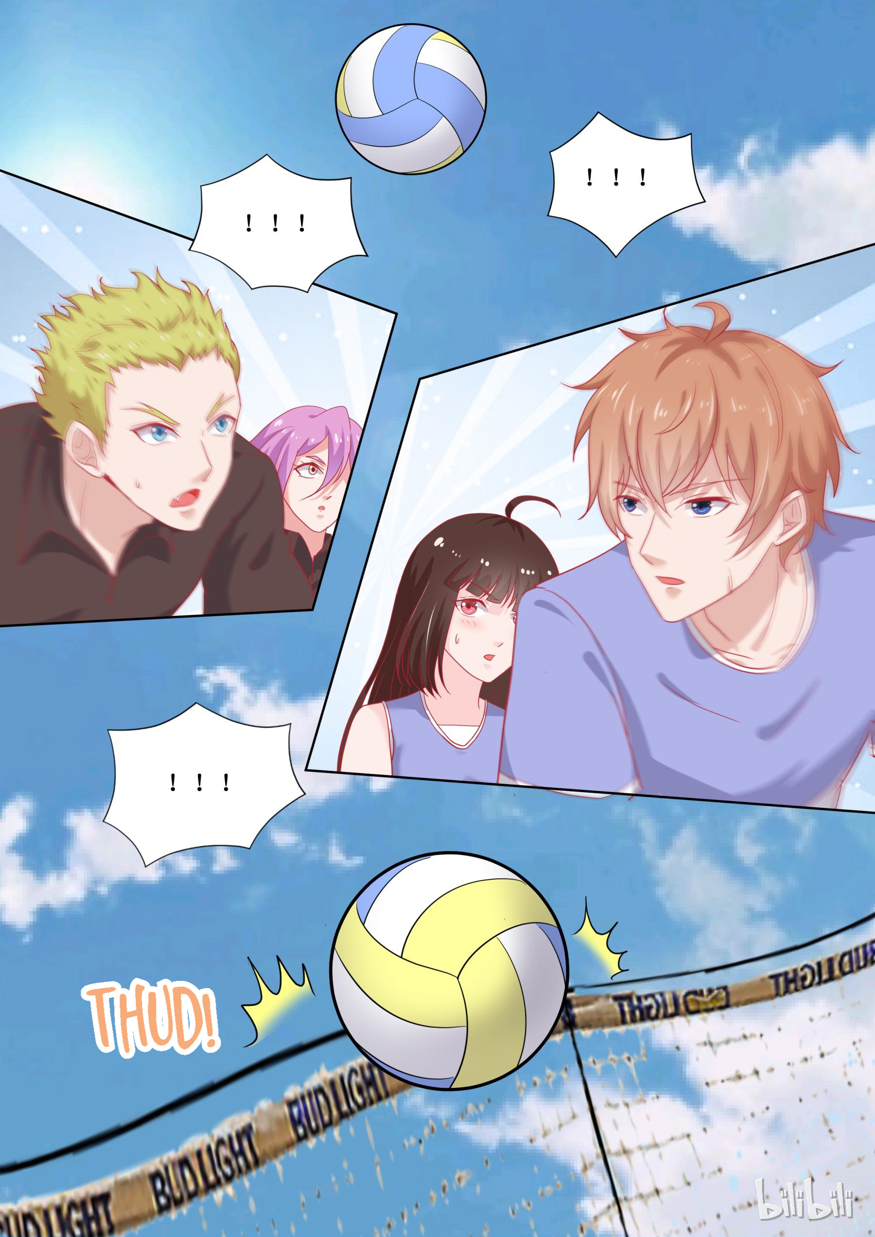 The Tyrannical Girl’s Sadistic Prince chapter 88 - page 9