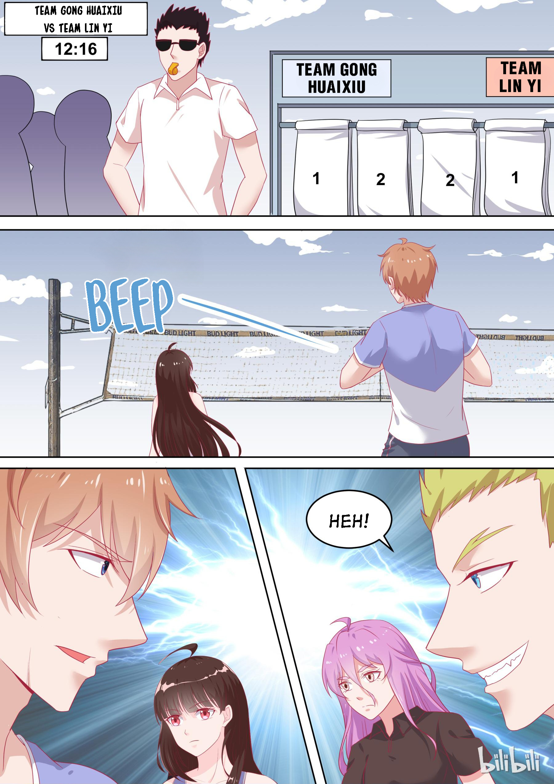 The Tyrannical Girl’s Sadistic Prince chapter 89 - page 3
