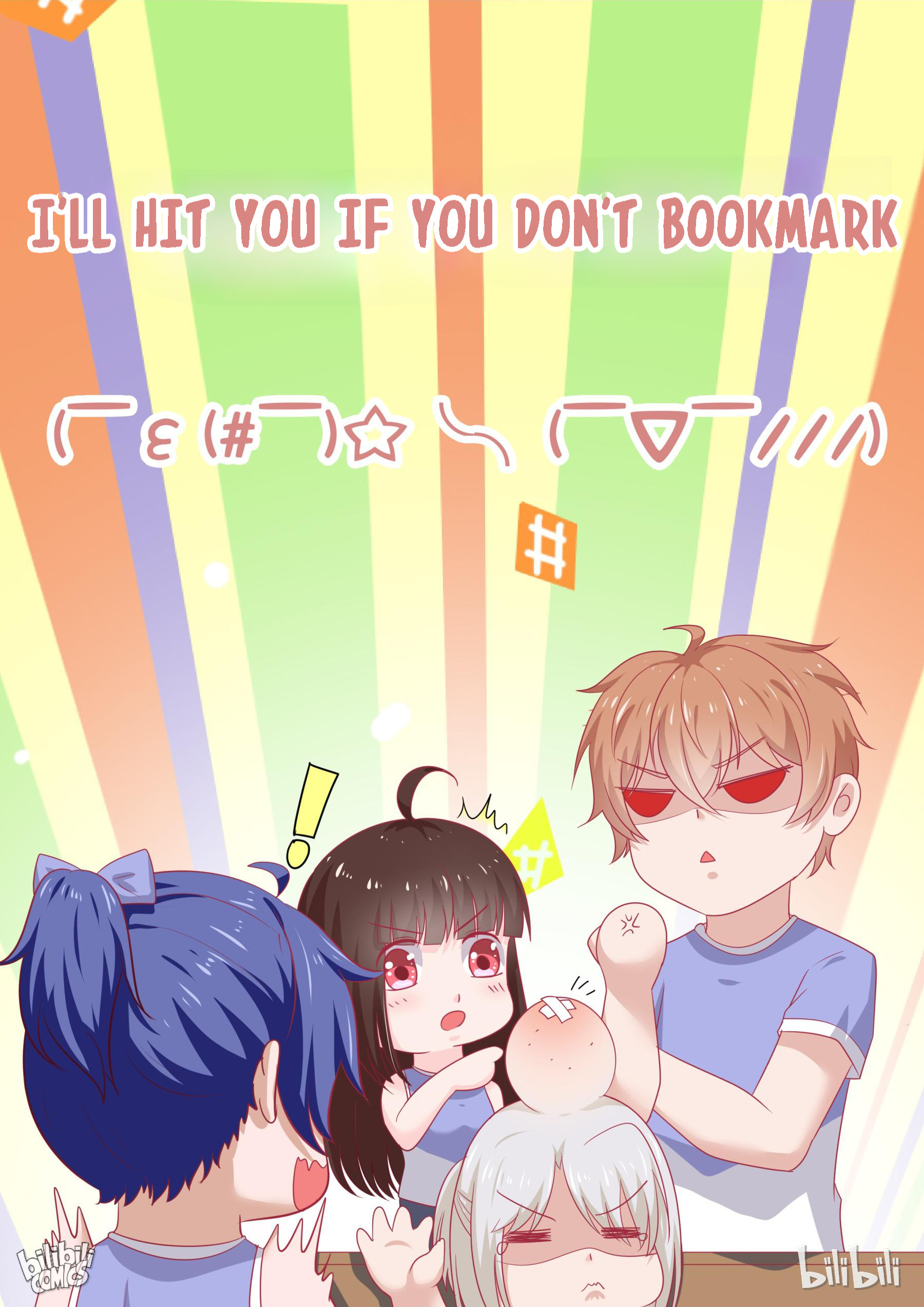 The Tyrannical Girl’s Sadistic Prince chapter 90 - page 12