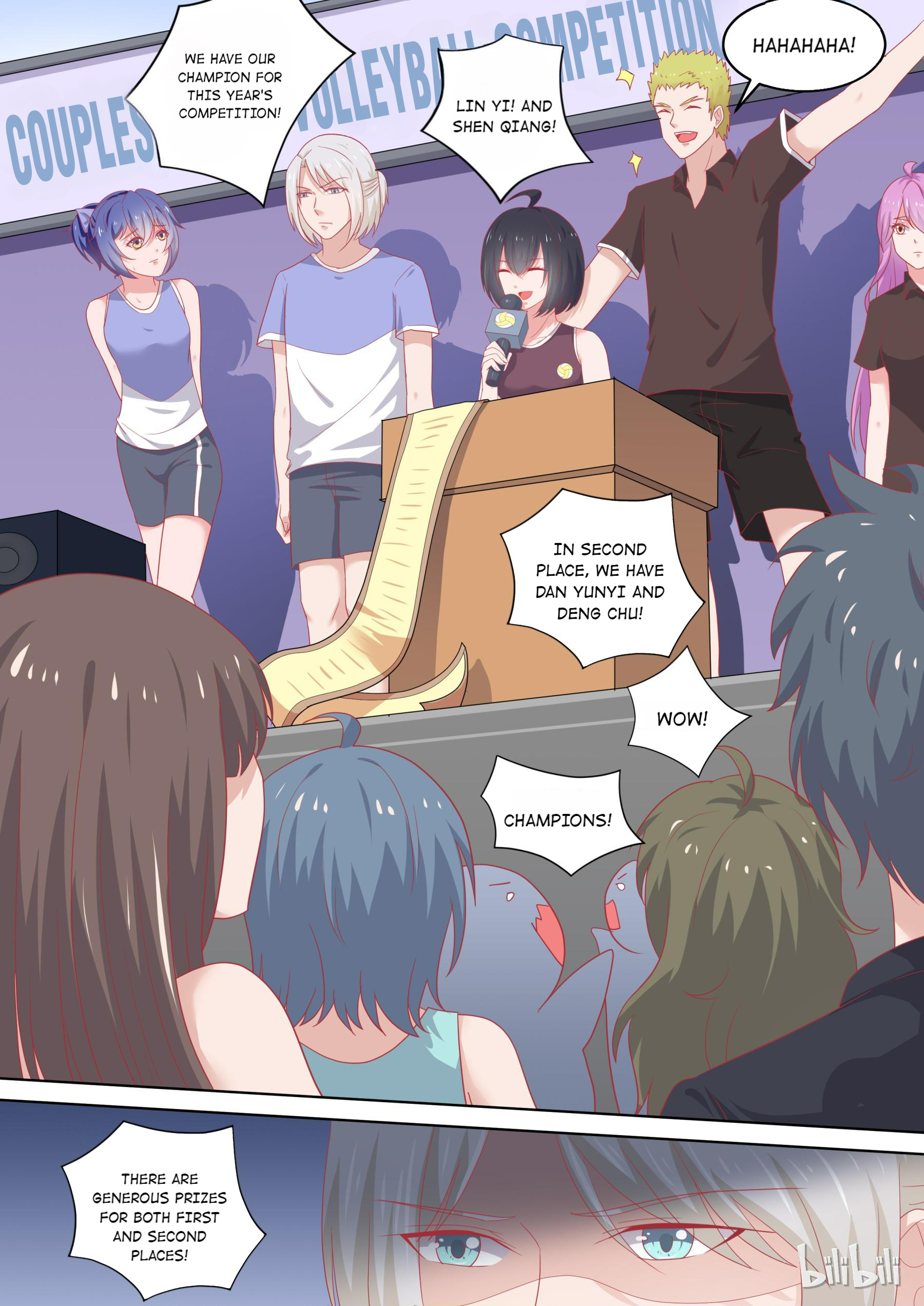 The Tyrannical Girl’s Sadistic Prince chapter 94 - page 1