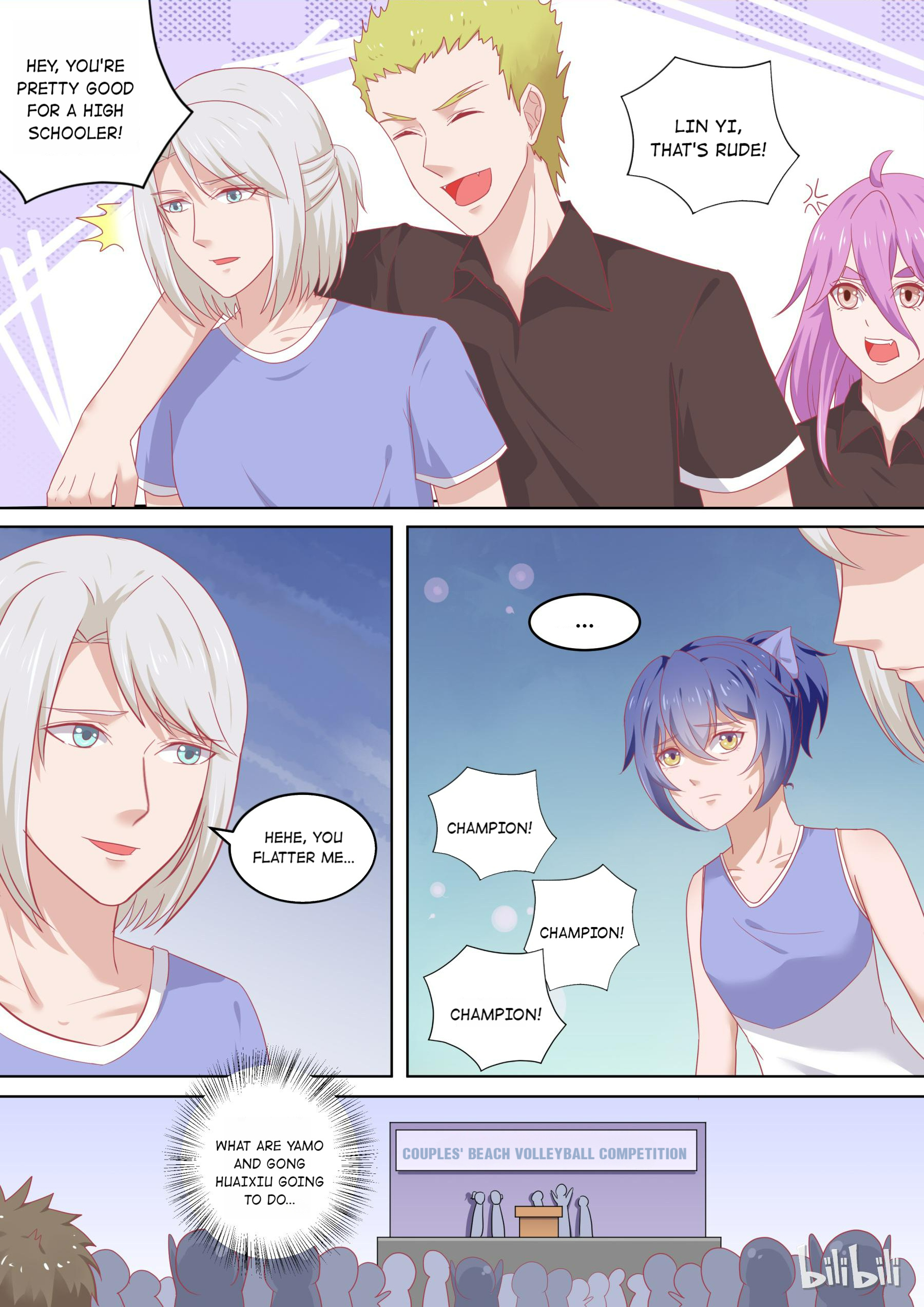 The Tyrannical Girl’s Sadistic Prince chapter 94 - page 2