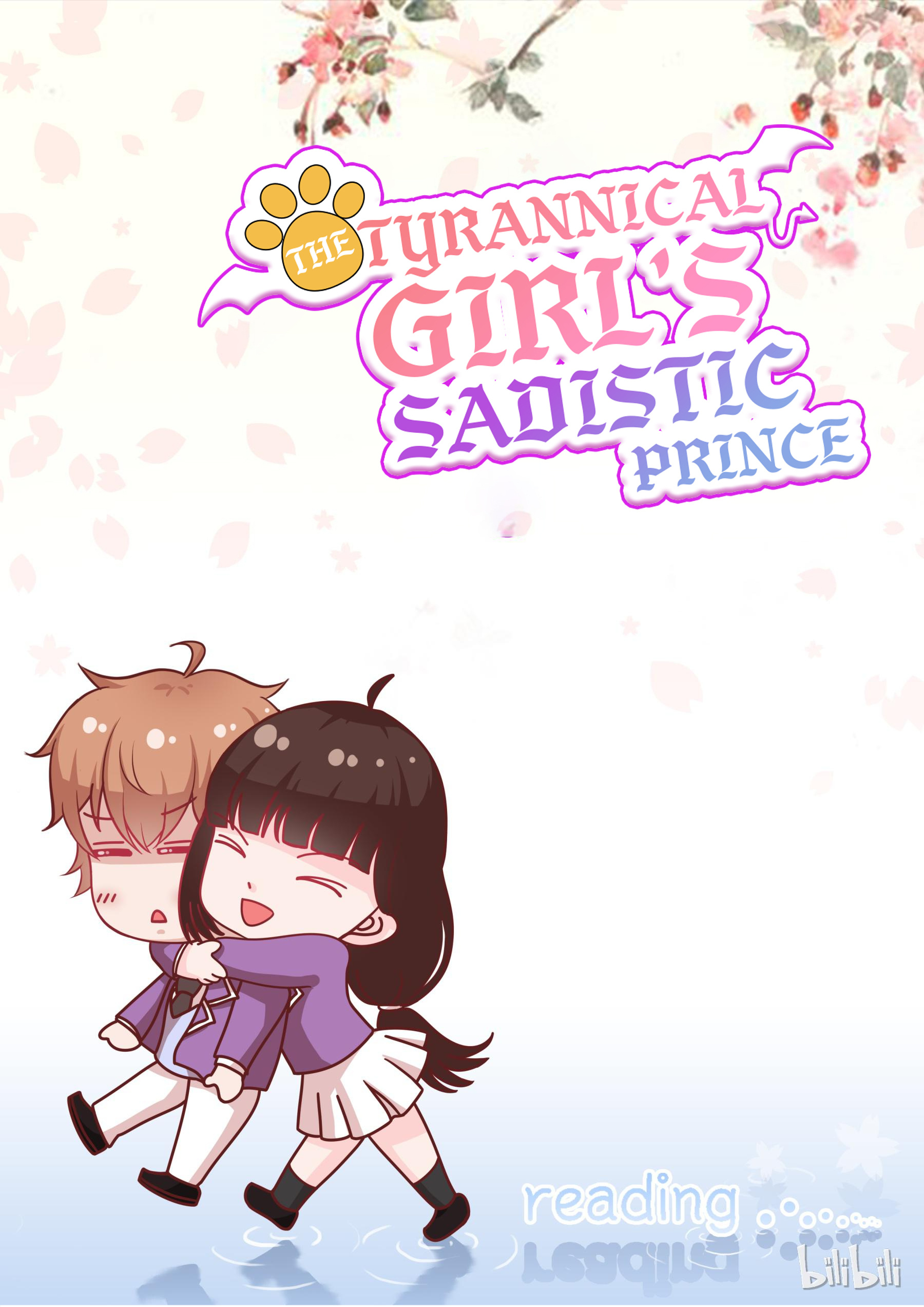 The Tyrannical Girl’s Sadistic Prince chapter 97 - page 13