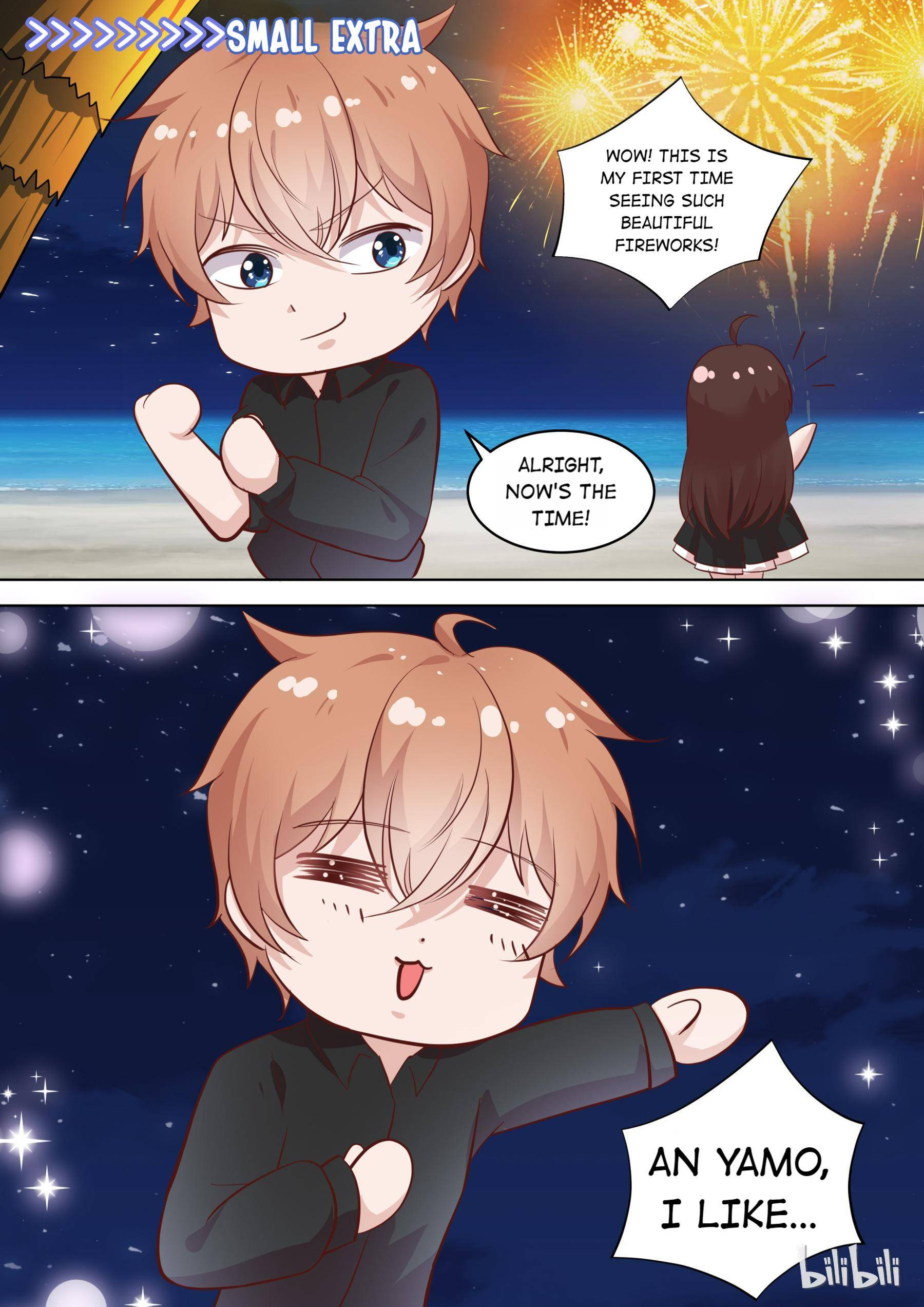 The Tyrannical Girl’s Sadistic Prince chapter 73 - page 11