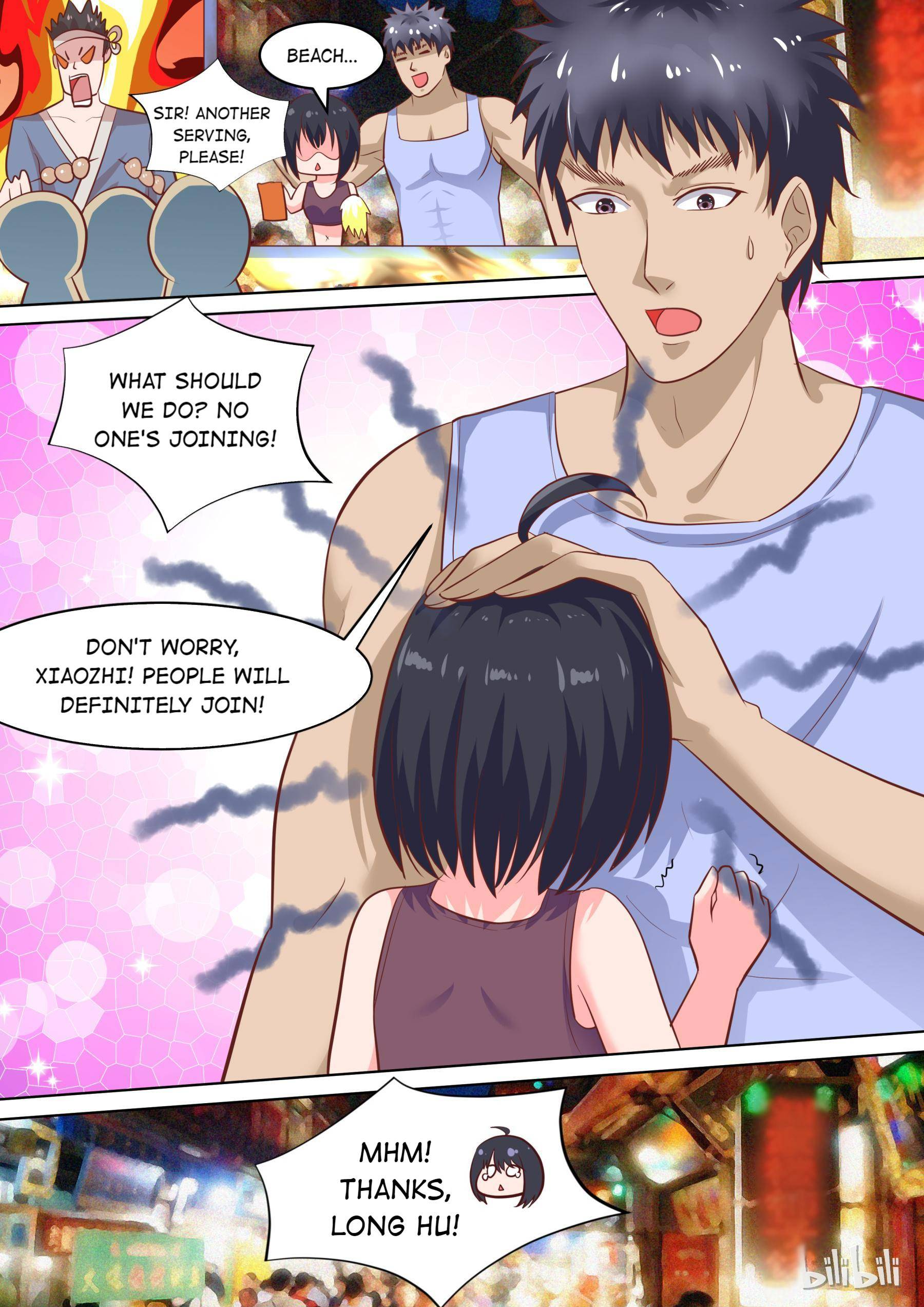 The Tyrannical Girl’s Sadistic Prince chapter 71 - page 7