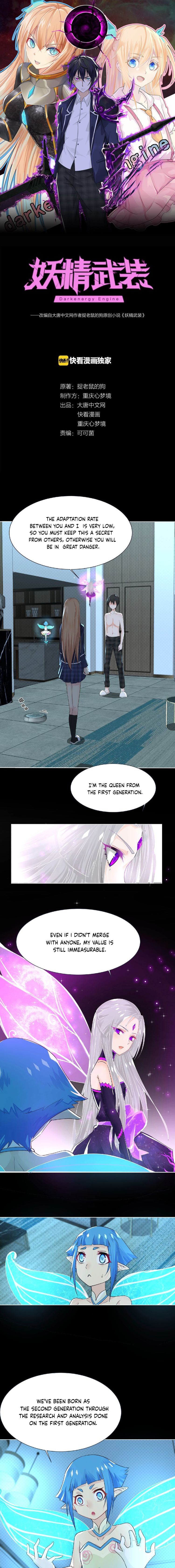 Fairy’s Armament chapter 7 - page 2