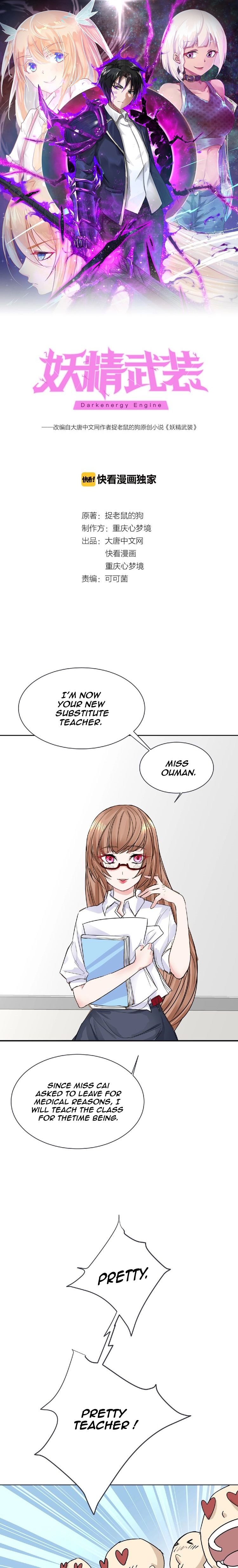Fairy’s Armament chapter 22 - page 2