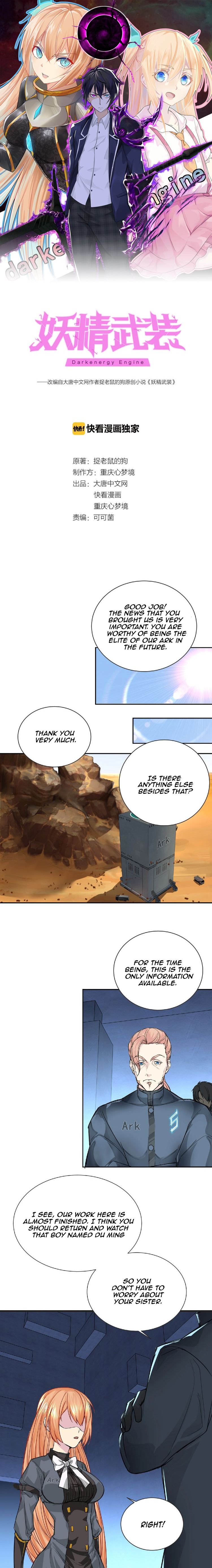 Fairy’s Armament chapter 20 - page 2