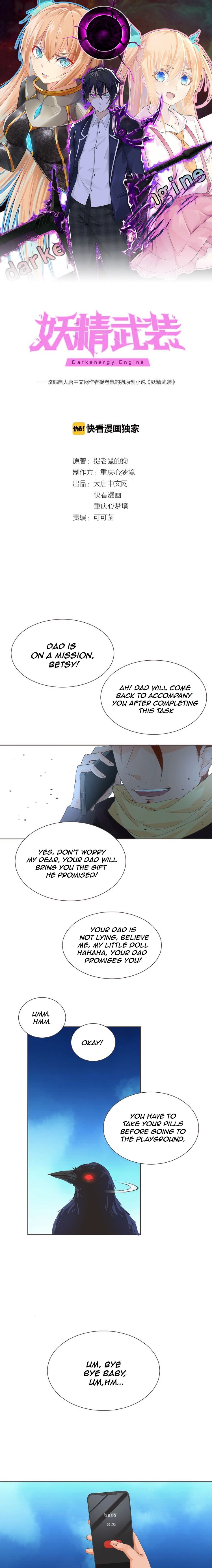 Fairy’s Armament chapter 11 - page 2