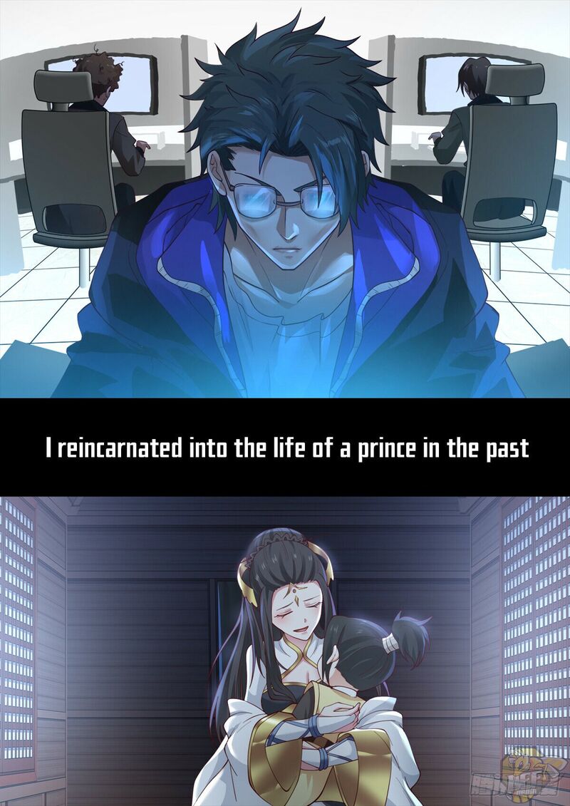 I Have Countless Legendary Swords Chapter 0.1 - page 1