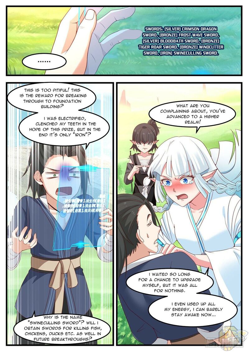 I Have Countless Legendary Swords Chapter 15 - page 5