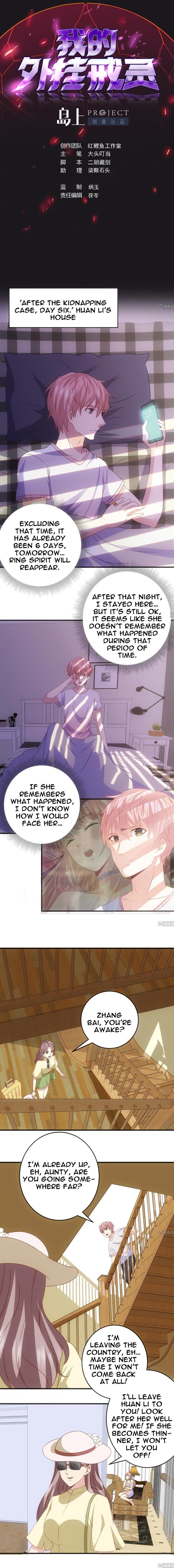 My Plug-in Spirit Ring Chapter 33 - page 2