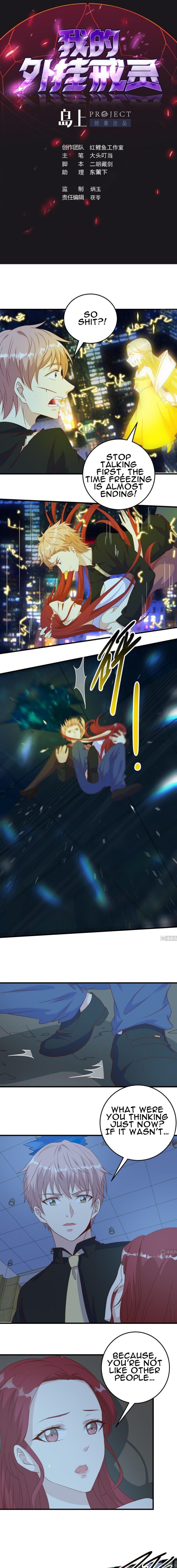 My Plug-in Spirit Ring Chapter 39 - page 2