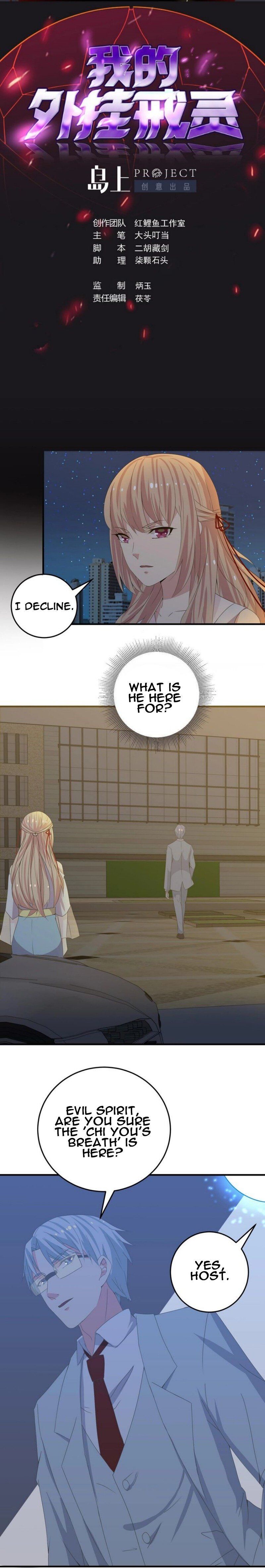 My Plug-in Spirit Ring Chapter 18 - page 2