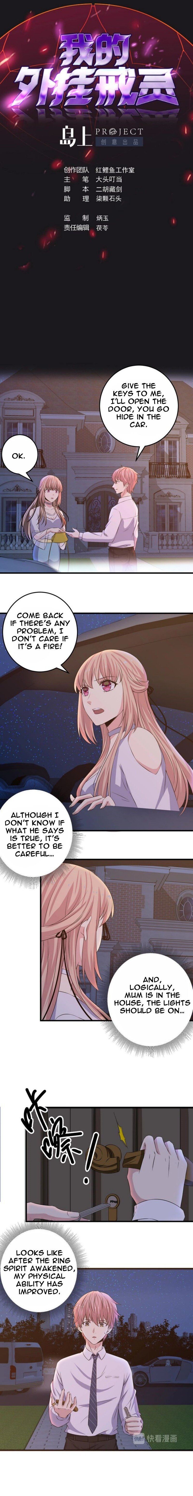 My Plug-in Spirit Ring Chapter 27 - page 2
