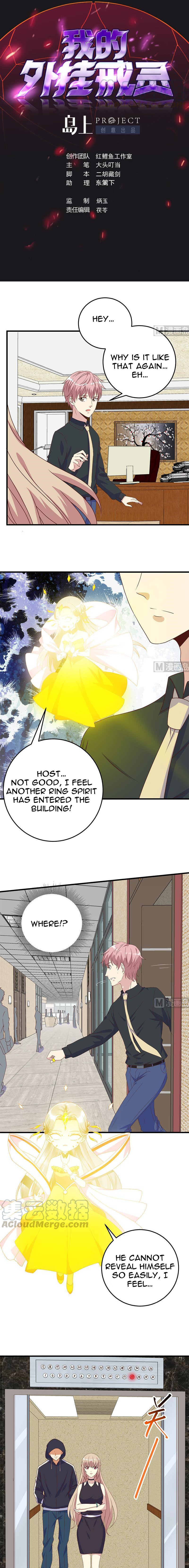 My Plug-in Spirit Ring Chapter 45 - page 2