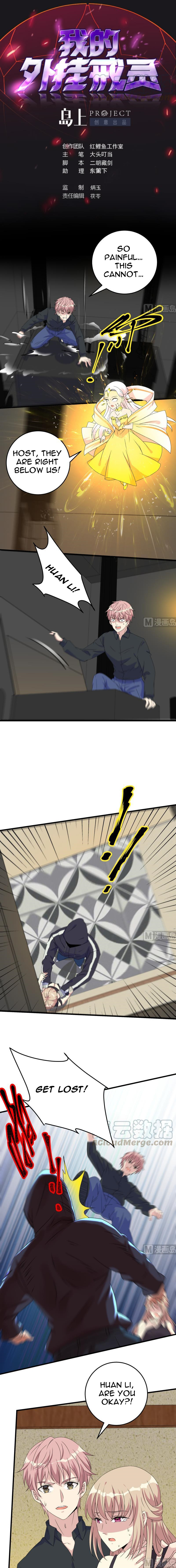 My Plug-in Spirit Ring Chapter 46 - page 2